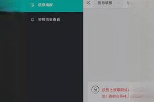 开云app官网入口APP截图4